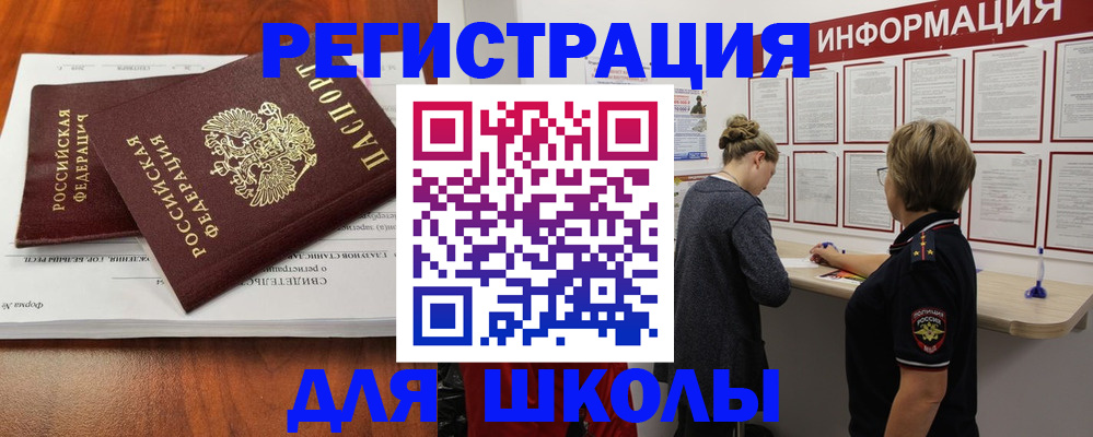 регистрация для дет. сада в Калаче-на-Дону