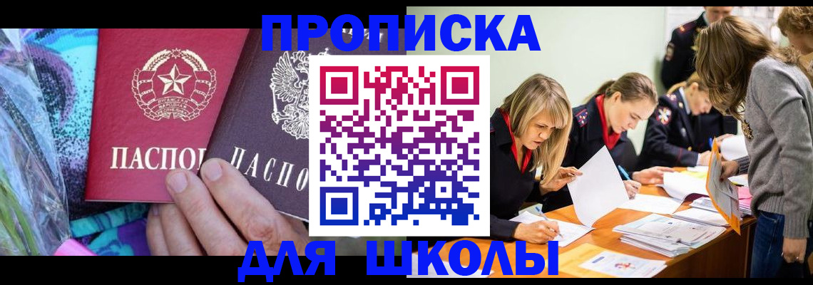 временная регистрация надежно в Калаче-на-Дону